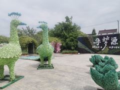 -上海杨姆庄园