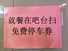 -味道家宴