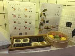 -阮大兴糕团(滨江宝龙店)