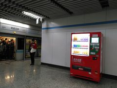 -嘉善路(地铁站)