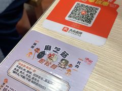-南記粉麵(灣仔謝斐道店)