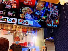-町门烤肉拌饭专门店(哈西万达店)