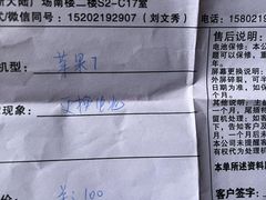-苹果华为手机维修换屏