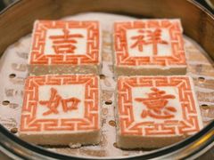 -南麓·浙里(外滩店)