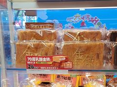 -味多美蛋糕(双安店)