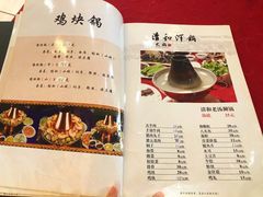菜单-山海关清和浑锅店