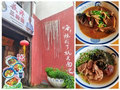 -丝绸小镇荻港古村