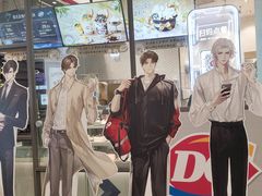 -DQ·蛋糕·冰淇淋(万象城店)