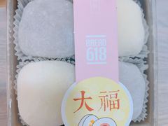 -Bread618面包生日蛋糕(欧亚商都店)