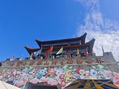 -西霞口神雕山野生动物世界