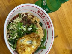 -叶伟胡辣壳面(两路口店)