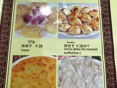 菜单-海尔巴格·新疆菜(吐鲁番店)