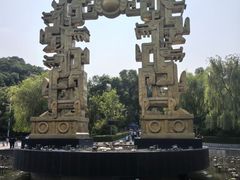-北山公园