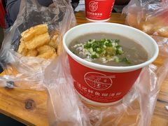 -汪记鲜鱼糊汤粉(沈阳路总店)