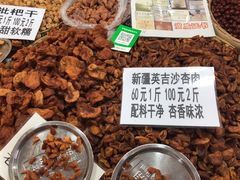 -中国农业博物馆