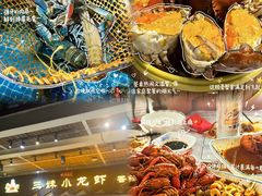 -三妹小龙虾·黄油蟹(华侨城总店)