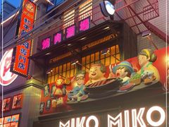 门面-MIKOMIKO和牛烧肉专门店(南门店)