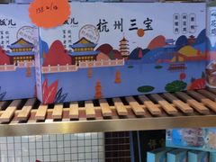 -皇饭儿·王润兴酒楼(河坊街店)