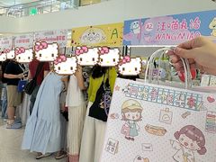 -SM城市广场(扬州店)