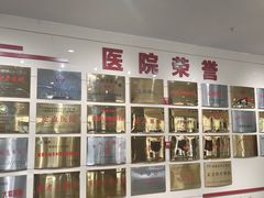 -成都市郫都区人民医院