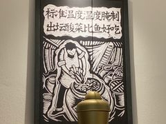 -太二酸菜鱼(福州泰禾店)