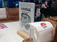 -和府捞面(曹路花园城店)