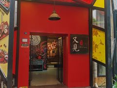 -又见马甲M8融合西餐厅(体育中心店)