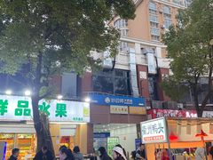 -托乐嘉美食广场(托乐嘉街区店)