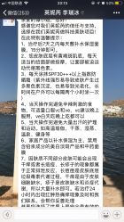 -INNEREAL英妮芮医疗美容