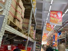 -福达坊批发城(汉阳黄金口总店)