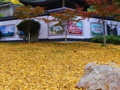 -南山风景名胜区