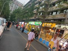 -奎星楼街