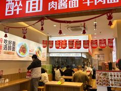 -北京华联购物中心(天通苑店)