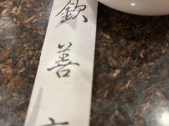 -钦善斋(武侯祠店)