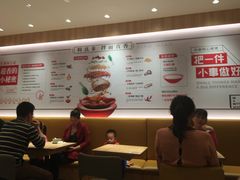 -遇见小面(东方宝泰店)