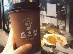 优质自制酸梅汤-清真盛志望麻酱酿皮·非遗老字号