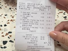 -海南宝(星耀樟宜店)