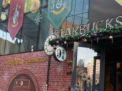 -星巴克(北京三里屯SOHO一店)