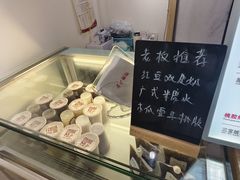 -西关二少双皮奶(青龙巷店)