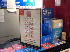 -王菊面馆(凤六店)
