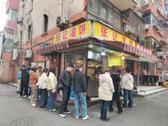 -张记灌饼(丰富路店)