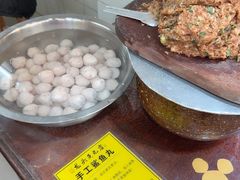 -龙头鱼丸店 只此一家只卖手工鲨鱼丸