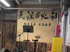 -生活如沸·顺德水牛奶火锅(大学路店)