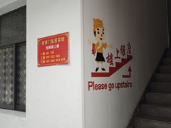 -聚丰园.百年传承(五爱广场店)