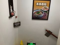 -双塔老饭店