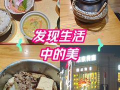 -本家食堂(华南店)