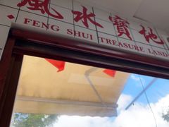 -小南小粉手工粉(迎薰路店)