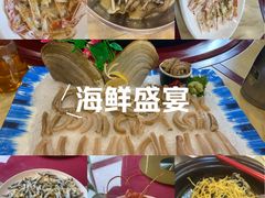-荔城生鲜盛宴(番禺旗舰店)