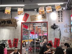 -罗妈砂锅(重庆大学城熙街店)