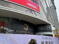 -巴黎春天(陕西路店)